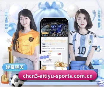 关于我们 - 体育资讯内容服务