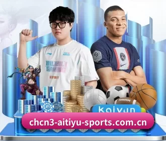 爱体育赛事直播 APP
